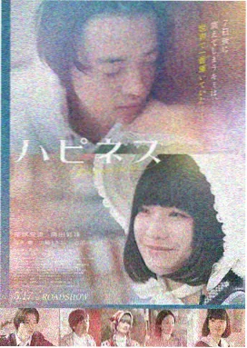 天注定 蓝光发行